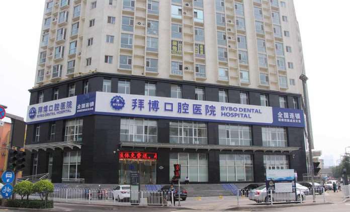 太原牙齿矫正哪些医院可以做？排名前10实力不浅鼎植口腔日常领衔(图1)