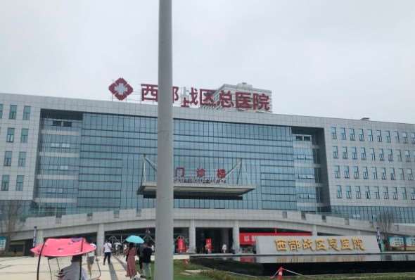 成都激光去眼袋哪些医院可以做？医院排名榜前五清单公布(图2)