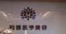 乐山埋线去眼袋哪家医院好？排行榜前5知名机构出炉华