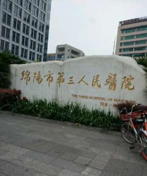 绵阳牙齿种植整形医院推荐，巫露霞口腔、巫露霞口腔、