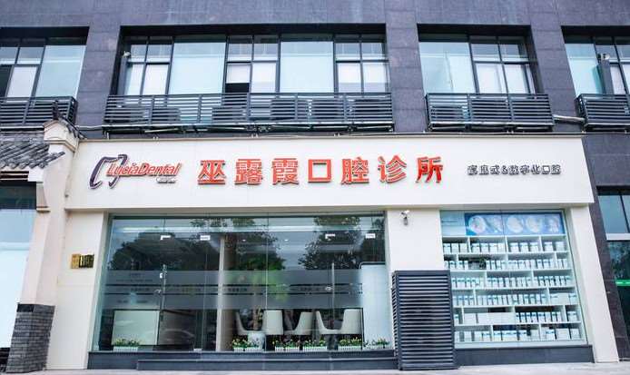 绵阳牙齿矫正哪家医院好？排行名单个个都具知名度和特