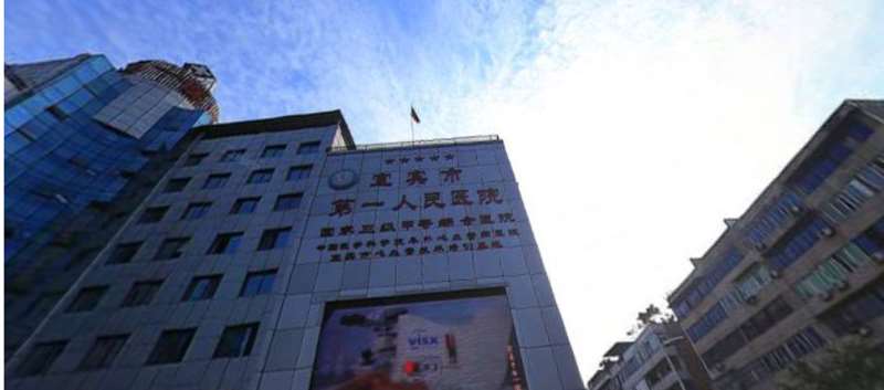 宜宾市负责人民医院眼部2025更新啦！专家介绍 双眼皮3722起(图1)