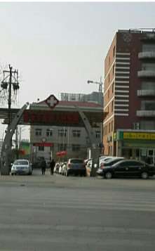 泰安眶隔释放去眼袋哪些整形医院好？上榜的医院技术可靠，一起来看看(图1)