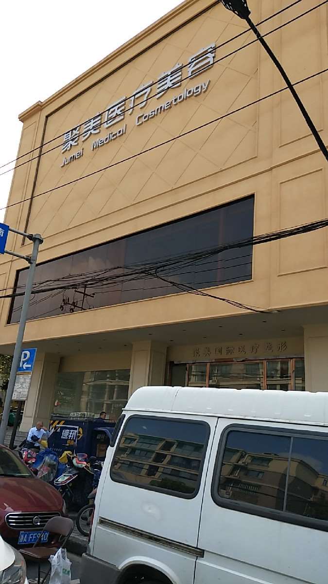 杭州自体软骨隆鼻哪些整形医院好？2025新排行榜，当地人力荐(图4)