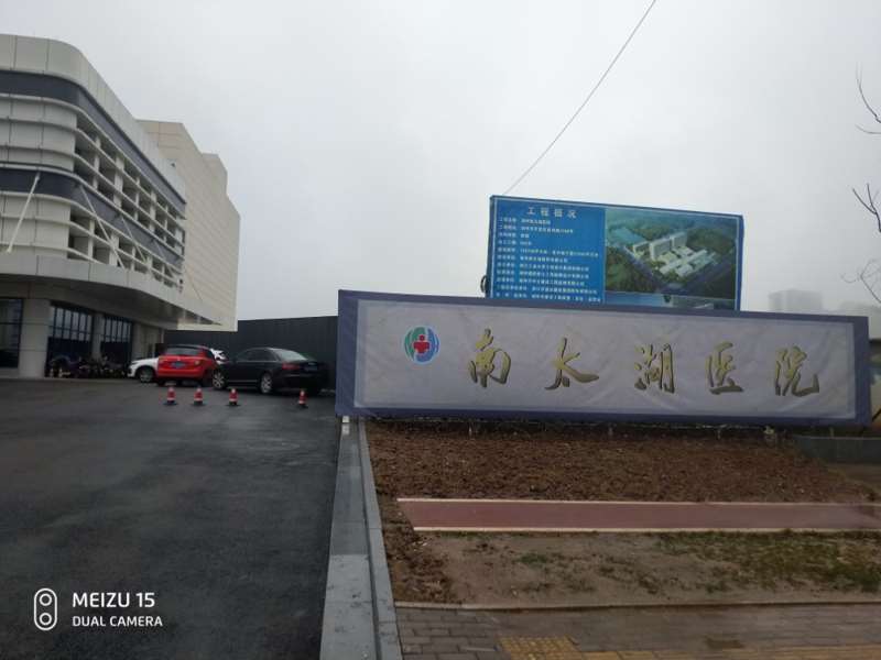 湖州南太湖医院鼻部专家介绍，2025价目表曝光~ 硅胶假体隆鼻20346起(图1)