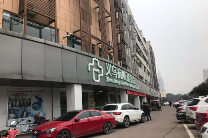 金华牙齿种植哪些医院可以做？排名前5实力不浅杭州口腔医院日常领衔(图1)