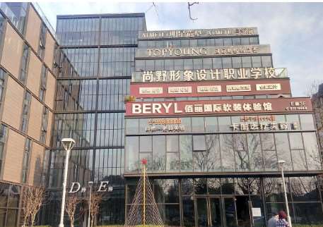 宁波轮廓塑形好的医院有哪些？10大知名医美机构排行榜出炉了(图2)