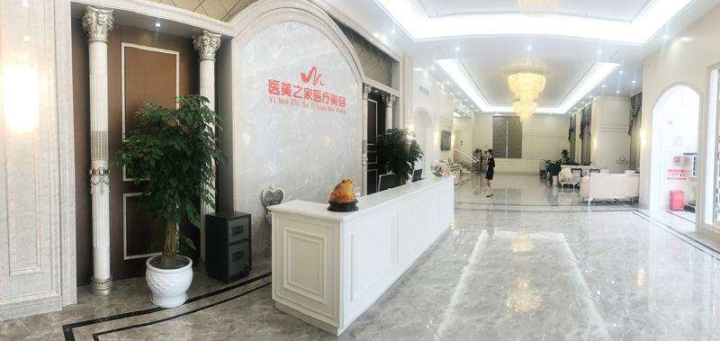 台州射频去眼袋哪个医院好？优选实力强的医院名单