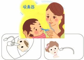 想做隆鼻不知道去哪，鞍山崔芳美容院和王景哪个好？
