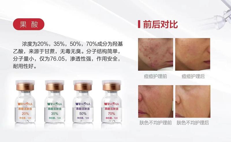 惠州元辰医院美白嫩肤多少钱？看了技术，价格就知真的可靠