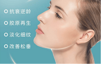 沈阳7D聚拉提价格贵吗，7D聚拉提去皱提升前后效果对比！