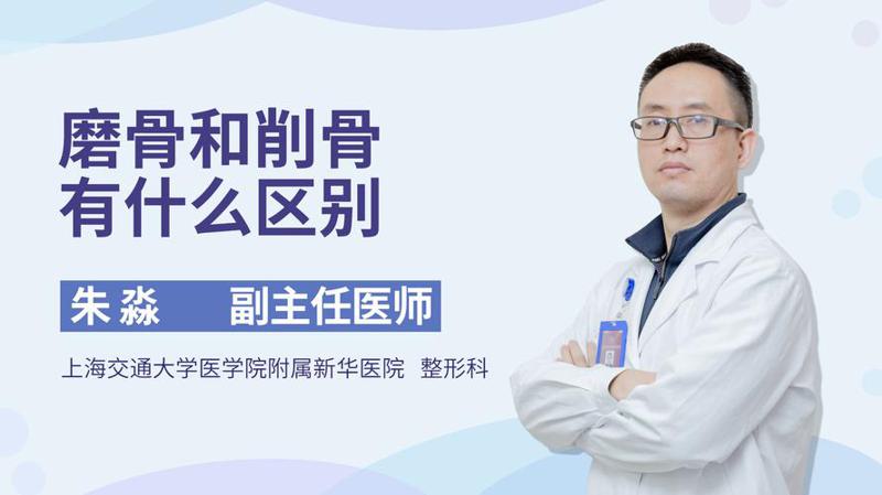 朴兴植磨骨案例，朴兴植在哪家医院坐诊，技术怎么样？(图1)