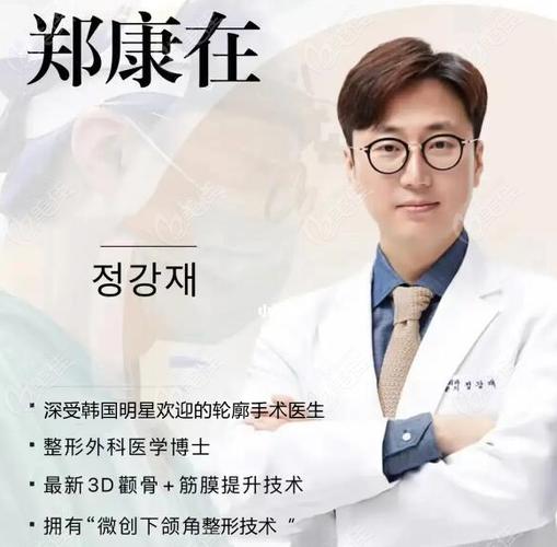 上海薇琳和联合丽格哪个好？薇琳做磨骨正颌很牛，联合丽格隆鼻修复好