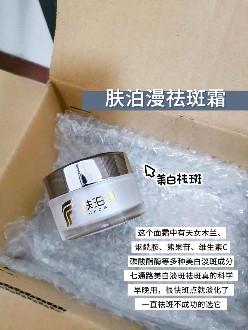 宁波市艺星医院祛斑多少钱？技术超牛价格还很实惠，不看后悔！