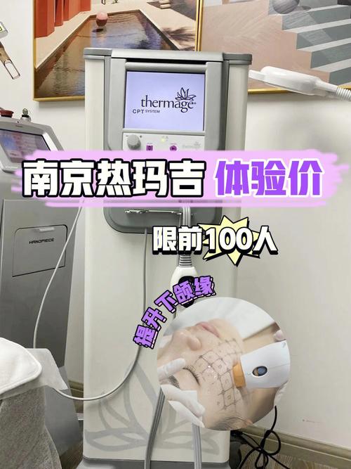 超声炮多少钱一次？半岛超声炮的优势是什么呢？(图1)