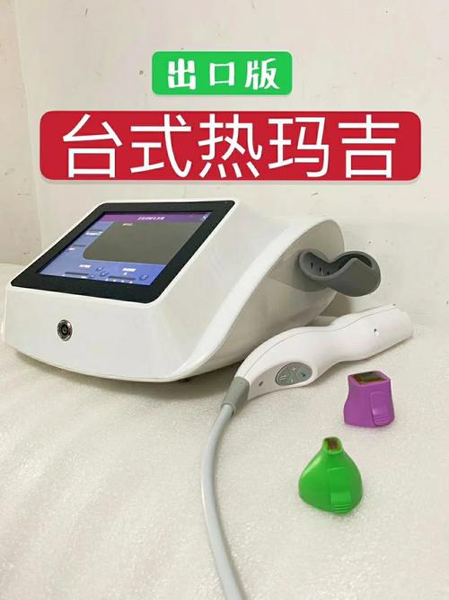 上海华美热玛吉效果怎么样？网友评价超高的，去了不后悔！