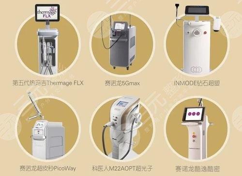 重庆做热玛吉哪个医院好，是正规官方认证吗？