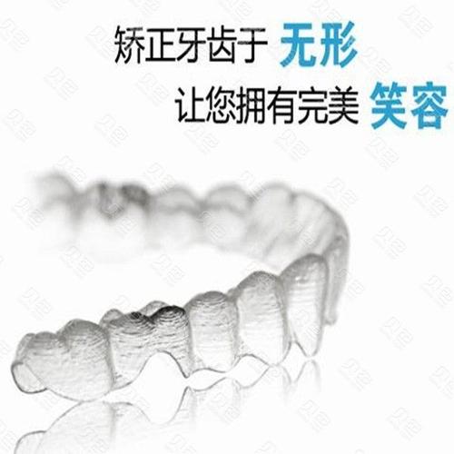 尔睦口腔牙齿矫正技术怎么样？数字化口腔正畸中心评价如何(图1)