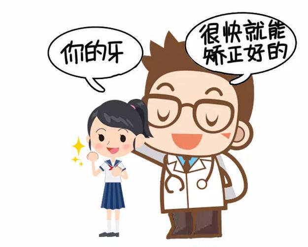 济宁附属医院口腔科技术怎么样？贾逵路89号门诊大楼口碑咋样
