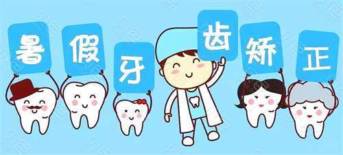 骨性龅牙不做手术可以改善吗？正畸治疗的效果和技术怎么样？(图1)