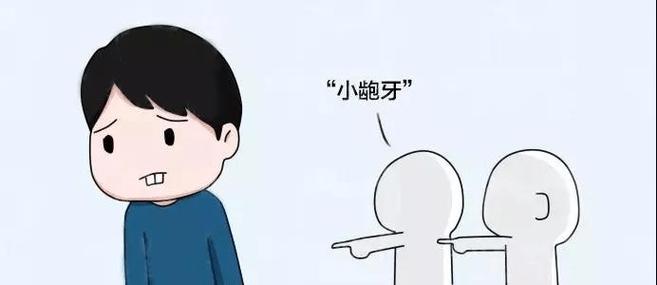 柯桥口腔医院哪个好？博雅口腔做牙齿矫正怎么样，医院介绍附案例和价格表！(图1)