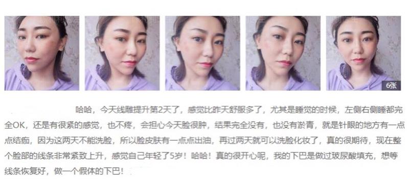 新美荟医疗美容医院怎么样？医院简介、医生推荐、医院价格表(图1)
