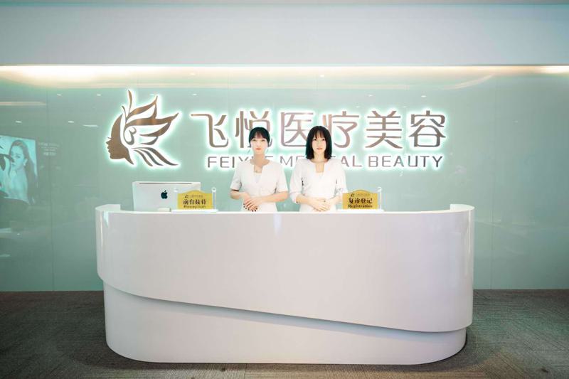 广州做玻尿酸填充哪里比较好？医选、鹏爱、飞悦等都是口碑效果好的名院