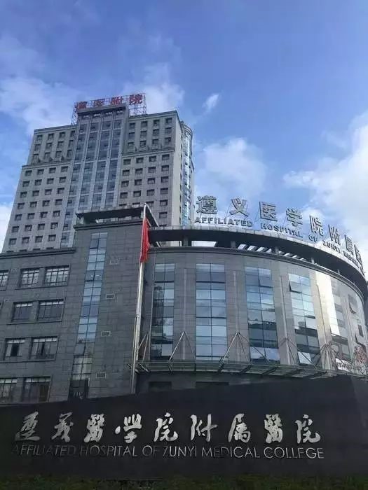 遵义医学院附属美容医院整形价格一览表及效果对比分析