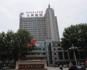 石家庄双眼皮手术医院推荐：2025年哪些医院好？蓝山、美莱等10家医院排行一览