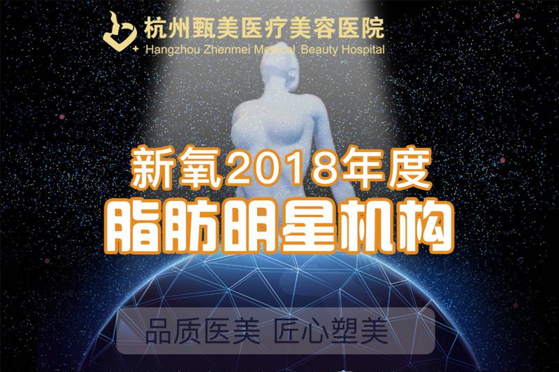 杭州光子嫩肤价位表2025新版全网发布(2025杭州光子嫩肤参考价为：7143元)