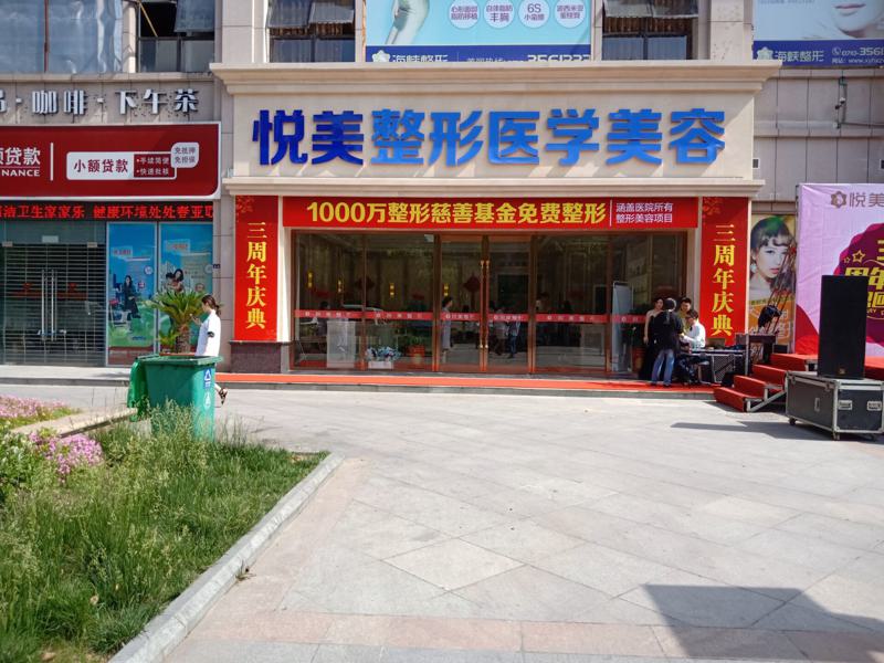 寻找襄阳最佳整形医院？推荐这四家口碑爆棚的整形机构，你一定不能错过！(图2)