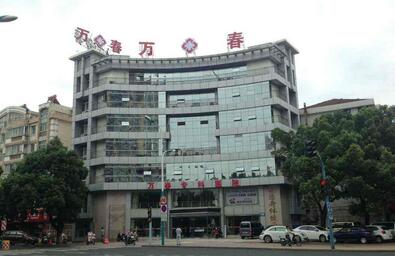张家港万春专科医院整形价格表2025版本公布一览(图1)