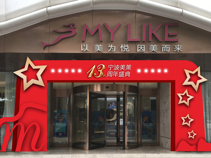 宁波美莱吸脂效果如何？郑景芳做的多维立体吸脂技术很好