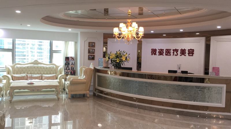 惊，2025年深圳微姿整形美容医院价格表竟被曝光！