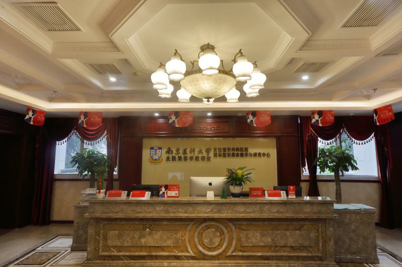 南京比较出名的吸脂医院：南京友谊，鼓楼医院等四大公立医院实力突出！(图2)