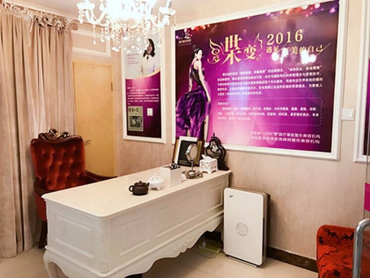 长沙罗曼丽黄氏医疗美容诊所整形价格表(图1)