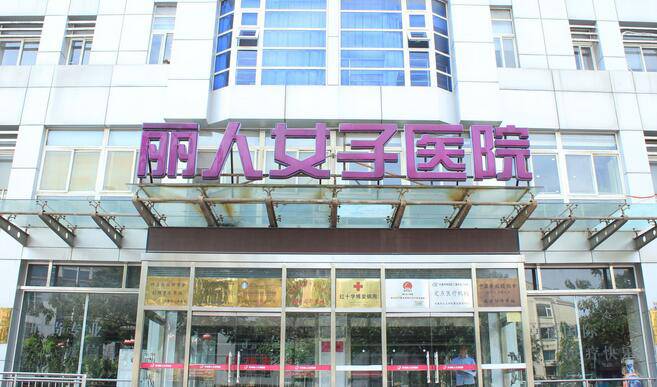 天津地区鼻部整形哪家医院好？口腔科排名榜华美、天津医院蝉联四甲