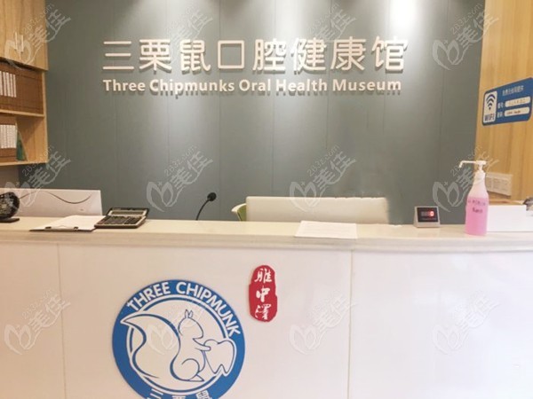 福州牙齿矫正医院哪家好？分享网友口碑榜排名靠前的名单