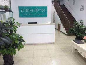 无锡牙齿矫正医院排名，详细价格真人效果都在这里