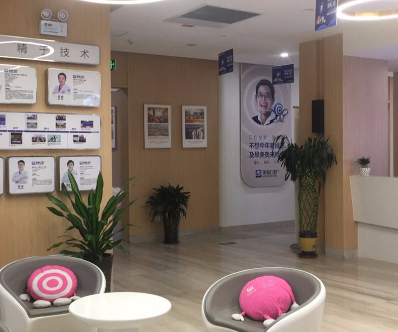 乌鲁木齐美奥口腔门诊部怎么样？王旭做种植牙怎么样？