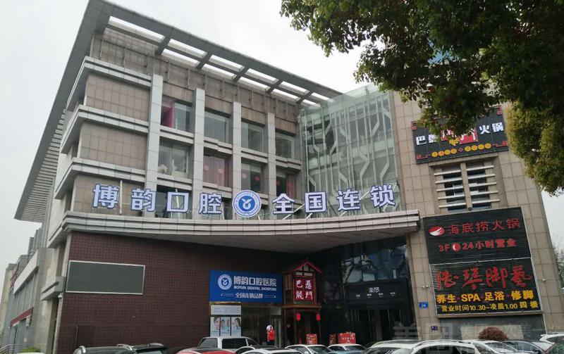 南京博韵口腔医院陈慧玲医生技术如何？附真实案例分享
