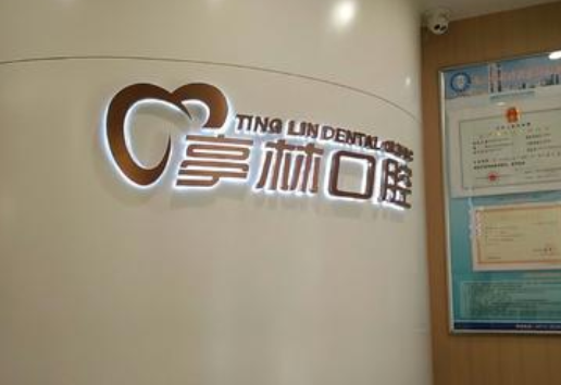 2024年苏州口腔医院哪家好，带你了解苏州好牙科排名！
