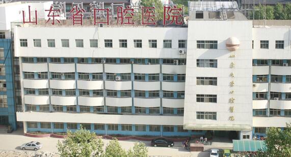 山东大学口腔医院正畸科牙齿种植怎么样？医生信息-口碑-价格-地址