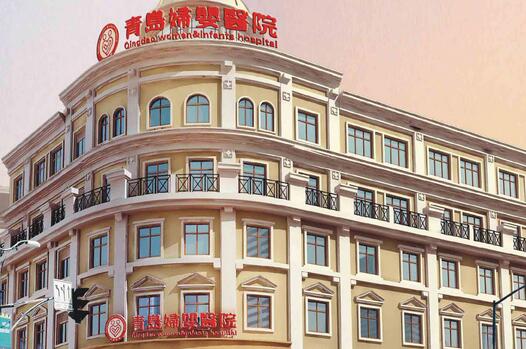 青岛妇婴医院整形美容中心价格表全新版上线