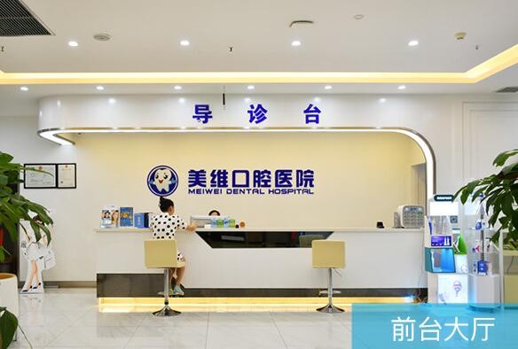 重庆地包天手术要多少钱 地包天矫正哪种方法好