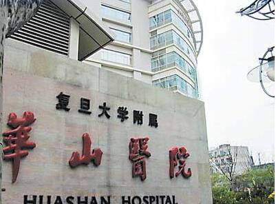 上海整形医院口碑排行前十强揭秘：曙光、九院、中山等公立医院推荐一览(图2)