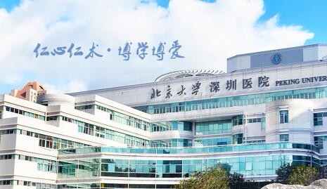 深圳口腔科三甲医院整牙项目的知名机构及价格信息