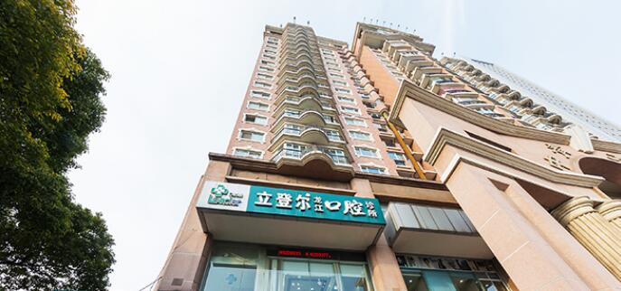 合肥牙科医院哪家好 排名靠前的天天口腔怎么样 正规吗