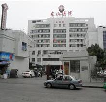 2024年揭阳整形医院收费一览表：各大整形项目费用