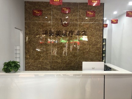 2024年江苏南通顶级整形医院深度解析：伊莱美、康美、美贝尔等品牌全面介绍